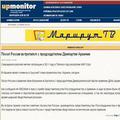 Upmonitor.ru Upmonitor.ru